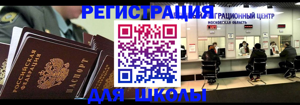прописка паспорт в Усть-Илимске
